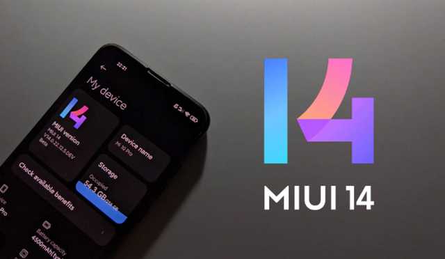Настройка MIUI 14 на Android 